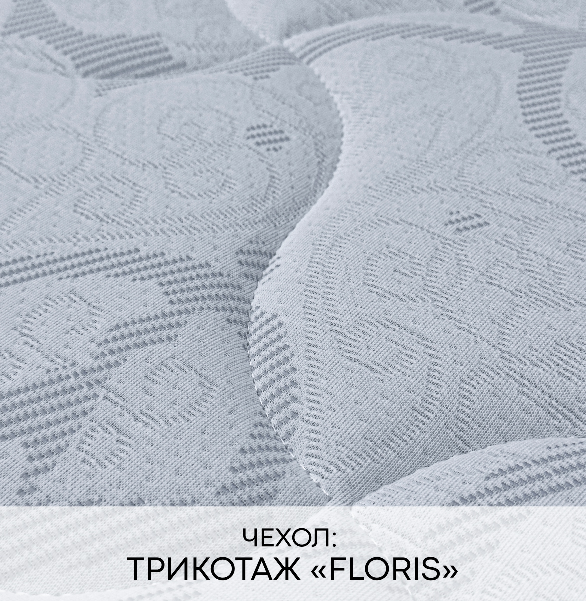 Матрас Premium «Deluxe» Фото Матрас Premium «Deluxe»