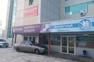 Фирменный магазин «КОРОНА» Фирменный магазин «КОРОНА»