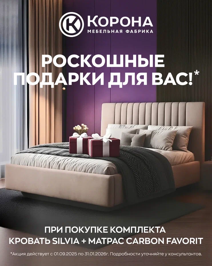 Роскошные подарки для вас! Роскошные подарки для вас!