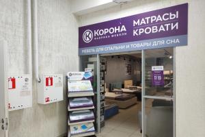 Фирменный магазин «КОРОНА» Фирменный магазин «КОРОНА»