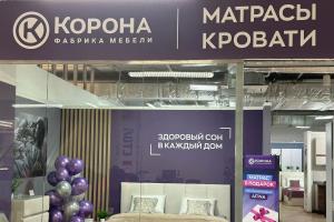Фирменный магазин «КОРОНА» Фирменный магазин «КОРОНА»