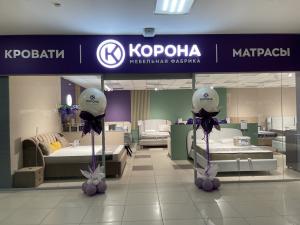 Фирменный магазин «КОРОНА»