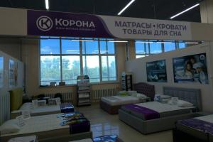 Фирменный магазин «КОРОНА» Фирменный магазин «КОРОНА»