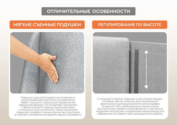 Кровать «MICHELE» («МИШЕЛЬ»)